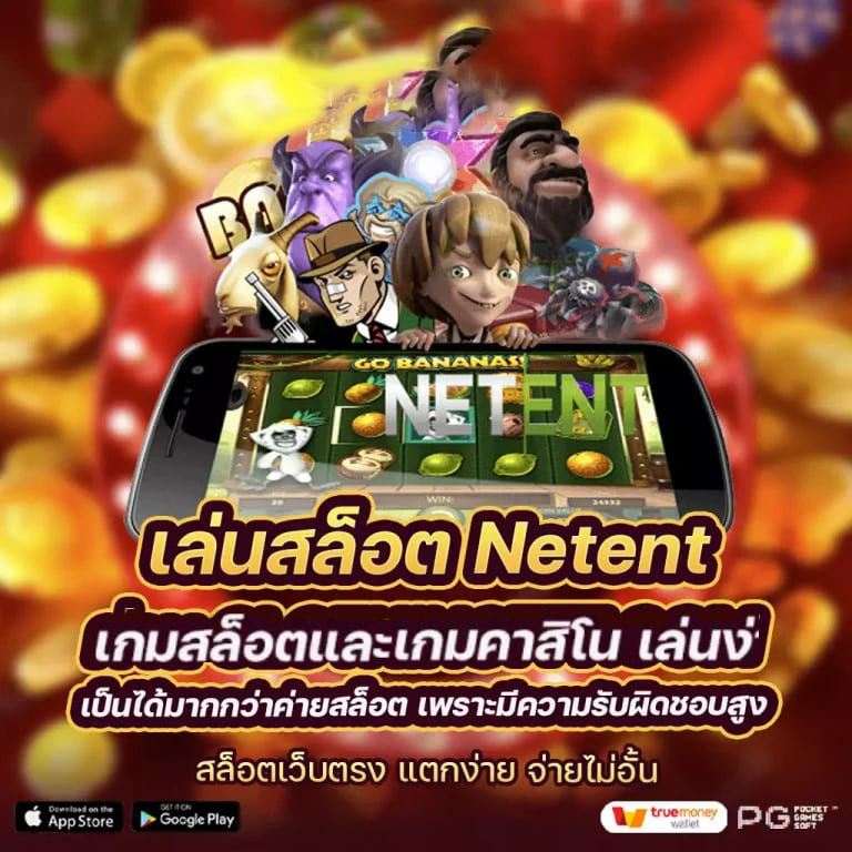 ufabet ufa777： ประสบการณ์การเล่นเกมออนไลน์ยอดนิยม