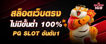 19 รับ 100 วอ เลท เล่นเกมออนไลน์ฟรี!